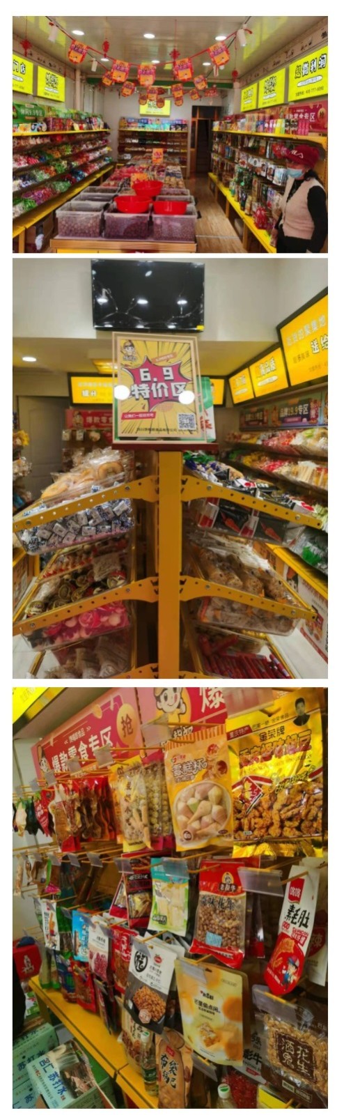 饞嘴郎零食工廠品牌折扣店正式落戶(hù)華中和西北市場(chǎng)，現(xiàn)火熱招商中