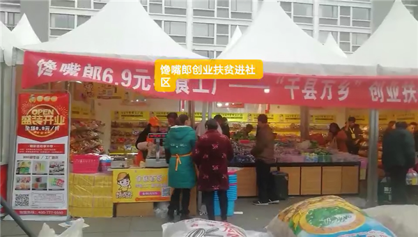 怎樣才能經(jīng)營好一家零食加盟店？